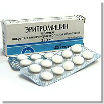 эритромицин